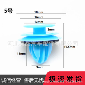 Plastic Car <b>Door</b> <b>Trim</b> Clips Nylon PP 67773-0E020 117701-00-A For Interior Panels Easy Installation - Product Image 4