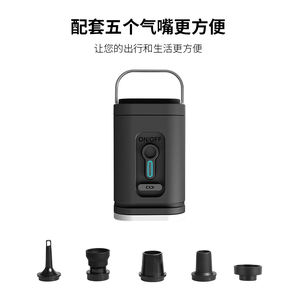 Multifunctionele USB-luchtpomp voor buitengebruik, draagbare verlichting, duurzaam kunststof materiaal, veilige lithium-batterij, oplaadbaar ontwerp, onmisbaar. - Product Image 5