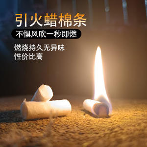 แผ่นผ้าฝ้ายจุดไฟสำหรับบาร์บีคิวกลางแจ้ง แคมป์ปิ้ง เอาตัวรอดในสถานการณ์ฉุกเฉิน ใช้กับเตาผิง ทำจากวัสดุผ้าฝ้าย - Product Image 3