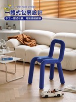 Nordique minimaliste métal salle à manger chaise lumière luxe créatif coude tabouret moderne loisirs Style maison meubles pour salon