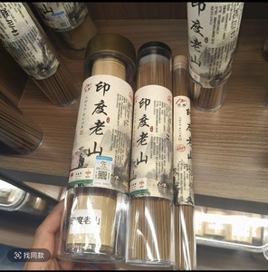 Factory Direct Organic Eco-Friendly Raw Sandalwood Wood <b>Stick</b> Incense <b>Scented</b> Bulk Packing Export Quality - Product Image 3