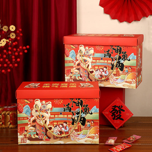 Confezione Regalo Tradizionale con Stampa Danza del Leone, Scatola Rossa per la Festa di Primavera, Cesto Portatile con Manico in Corda per Snack e Frutta Secca - Product Image 4