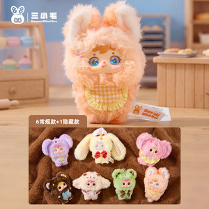 Caja Sorpresa Samuel con Peluche de la Serie Bakery 6, 1 Figura Coleccionable Oculta para Decoración de Habitaciones - Product Image 1