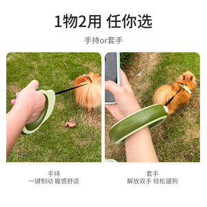 Nueva correa transfronteriza para perros con diseño de bloques de color aguacate, correa retráctil para pasear gatos y perros. - Product Image 3