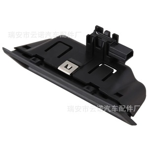 Factory Wholesale BMW E90 and E91 Interior Accessories Tailgate Switch and <b>Trunk</b>/<b>Luggage</b> Handle (51247118158) - Product Image 2