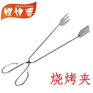 Pinces de barbecue en acier inoxydable, 30 cm de long, résistantes à la chaleur, outil de retournement pour grillades, accessoires de barbecue - Product Image 3