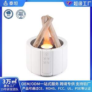 เครื่องกระจายกลิ่นอัลตราโซนิกอัจฉริยะ 250 มล. พร้อมไฟเปลวไฟและไฟ LED สำหรับใช้ในบ้าน ห้องนอน ใช้พลังงานจากพอร์ต Type C - Product Image 3