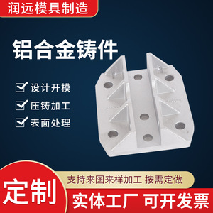 Coques d'instruments en alliage d'aluminium sur mesure pour pièces de moteur électrique, moulage sous pression haute pression, sablage, anodisation - Product Image 5