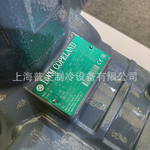 Compresor de Refrigeración Dwmcopeland D6ta150x D6th200x D6tj250x de Dos Etapas, Refrigerado por Aire, para Baja Temperatura, Industrial - Product Image 2