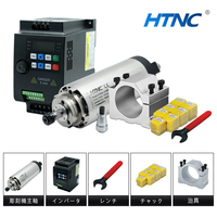 Kit de moteur de broche CNC refroidi par air HTNC 800W1500W 110V, expédié du Japon, pour machines de gravure / machines de fraisage, livraison gratuite
