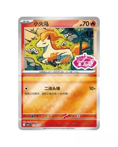 Boîte de boosters de cartes Pokémon TCG Gem Pack V4 V5, collection chinoise simplifiée scellée - Product Image 4