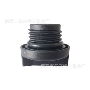Bouchon de remplissage d'huile moteur T260 pour automobiles, pièce de rechange et de réparation - Product Image 3