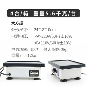 Dental Vibratory Oscillator 24x18x10cm Knob <b>Control</b> Vertical <b>Vibrating</b> Equipment For Dental Lab Use - Product Image 4
