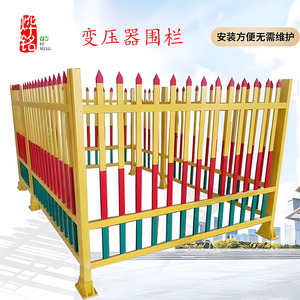 Clôture de protection en fibre de verre Ye Ming Transformer 1,5x21,8x2m pour installation de sécurité électrique - Product Image 1