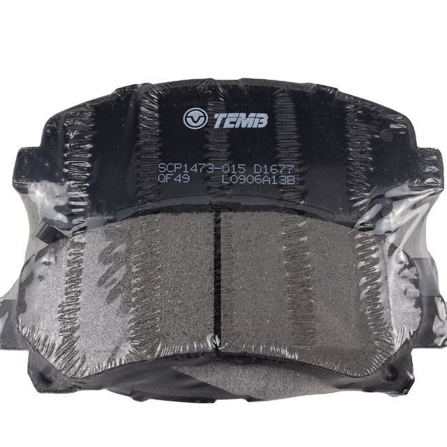 SAIC MAXUS T60 D90 Brand Front Brake Pad C00076022