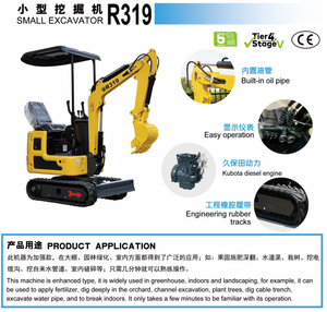 Máy đào <span class=keywords><strong>mini</strong></span> R319 1 tấn, động cơ Youp, ống dẫn dầu tích hợp, xoay 360 độ, máy đào nhỏ, bảo hành 1 năm, dùng cho nhà kính & vườn. - Product Image 3