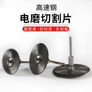 Hoja de sierra circular de acero de alta velocidad Emagi, 100 mm, 0,035 pulgadas, HSS, para trabajar la madera y cortar metal, para amoladora eléctrica - Product Image 5