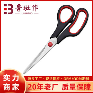 Ciseaux de bureau en acier inoxydable, lame droite, manche noir et rouge, usage domestique, lot en vrac - Product Image 5