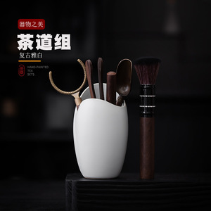 Ceramic Six Gentlemen Set Retro White Porcelain Tea Ceremony Accessories Storage Teapot Brush Tea Clip Kung Fu Tea - Product Image 1