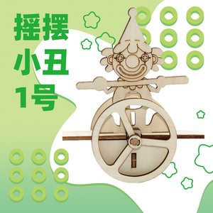 Wooden Clown Swing Model <b>Diy</b> <b>Kit</b> Manual Educational Science Toy For Kids 4-6Y Cartoons - Product Image 1