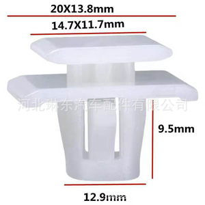 คลิปหนีบพลาสติกฮอนด้า 75315S9A004 สำหรับติดตั้งแผงประตูด้านล่าง - Product Image 2
