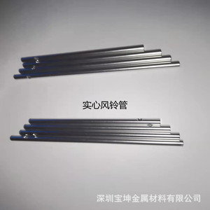 Varillas de Aluminio de 6 mm de Diámetro y 8-11 cm de Longitud, Anodizadas en Plata Brillante, para Accesorios de Campanas de Viento y Xilófonos - Product Image 5