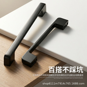 Manija de puerta de gabinete negra, estilo barra, de un solo orificio, duradera, para armario, cajón - Product Image 1