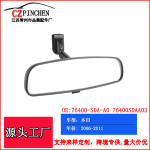 กระจกมองหลังในรถยนต์ฮอนด้า รุ่น 76400-SDA-A0 แบบปรับแสงด้วยมือ สำหรับรถแอคคอร์ด ซีวิค CRZ ปี 2003-2012 - Product Image 5