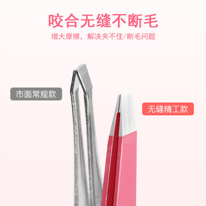 Juego completo de herramientas: pinzas para cejas, pinzas, pinzas para cejas de color rosa claro, herramientas para depilar cejas, rizador de pestañas postizas, herramientas para el cabello. - Product Image 2