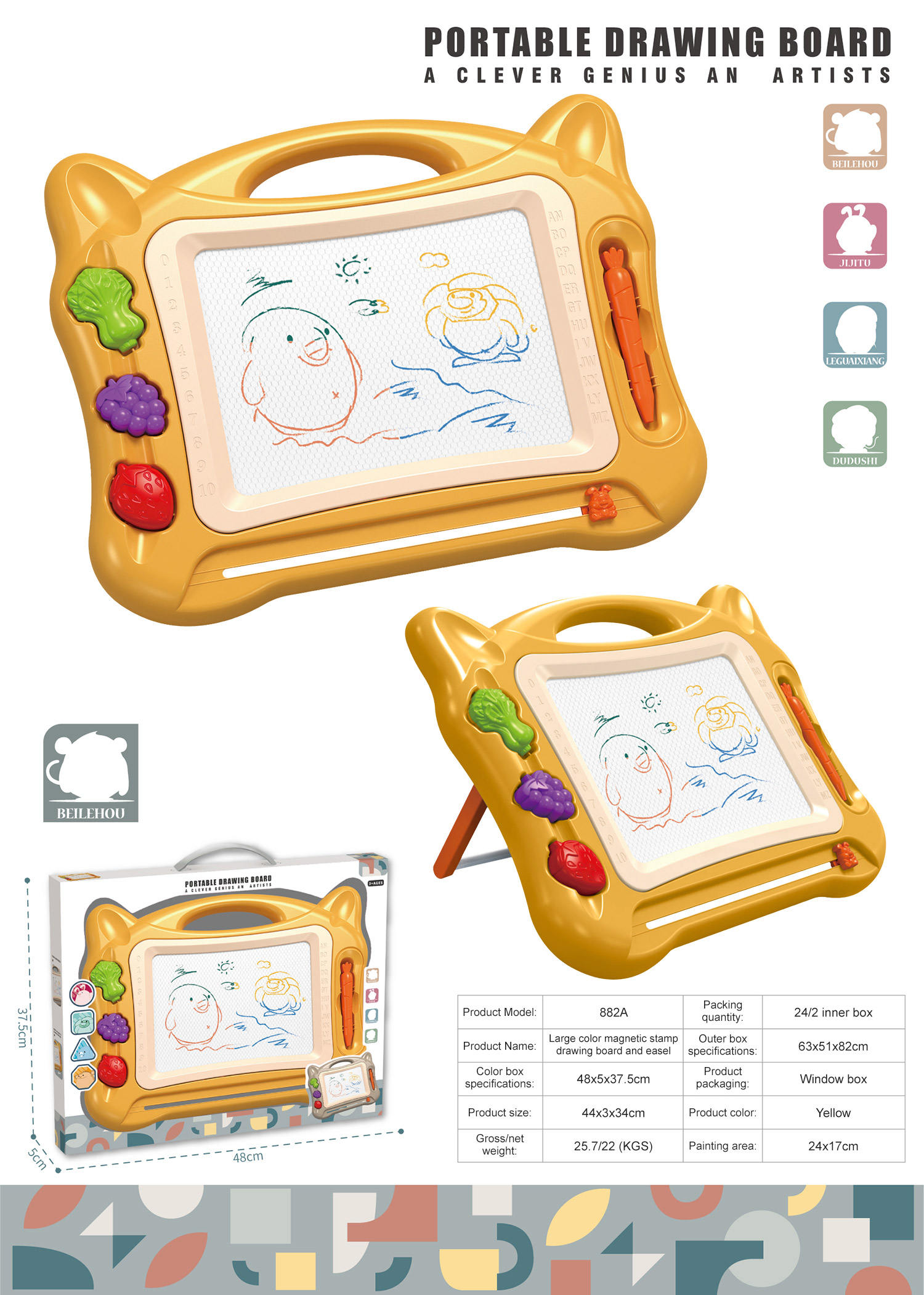 สีเหลือง