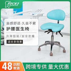 Fauteuil médical Rixi X3 avec dossier réglable, pour les soins esthétiques et médicaux - Product Image 3