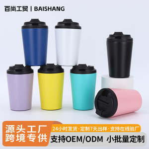 Stainless Steel Tumbler Double Wall Portable Coffee Cup For Travel Office Car Sports Home Use 350Ml - Product Image 5
