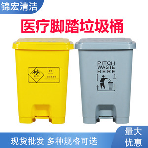 Foot Operated Medical Waste <b>Bin</b> Yellow 8kg Rectangular Indoor Use For Hospital And Hotel Kitchen Waste Disposal - Product Image 5
