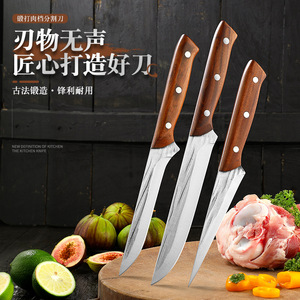 Yangjiang Forged Slaughter <b>Knife</b> Set with Rosewood <b>Handle</b>: Bomber <b>Knife</b> Set, Ladder <b>Bone</b> Cutting <b>Knife</b>, Carving <b>Knife</b>, Pig - Product Image 1