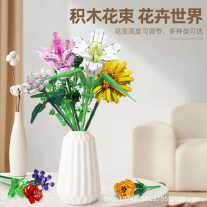 Ensemble de blocs de construction Mould King Flower World Oiseaux de paradis, 1608 pièces, pour les enfants de 8 ans et plus, modèle de plante décorative - Product Image 2