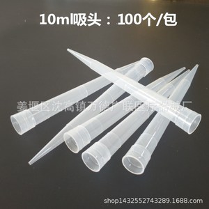 หัวปิเปต Wande Guanglian ขนาด 10 มล. สำหรับปิเปตขนาด 2-10 มล. บรรจุ 100 ชิ้นต่อแพ็ค ได้มาตรฐาน RoHS - Product Image 2