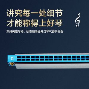 Armónica Tremolo Feifan de 24 Orificios en Clave de C, de Acero Inoxidable, para Principiantes y Estudiantes - Product Image 5