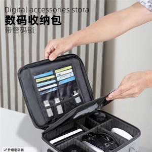Многофункциональная цифровая сумка для хранения, кабелей, USB-накопителей, аксессуаров для путешествий, универсальная цифровая сумка - Product Image 2