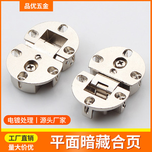 Zinc Alloy Round Furniture <b>Hinge</b> 90 Degree Flush Mount Concealed Hidden <b>Hinge</b> For <b>Table</b> Folding Joint - Product Image 4