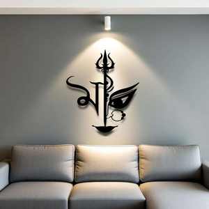 Décoration murale en métal Shiva de la mythologie grecque - Symbole spirituel ancien, art pour la maison, le salon, le bureau, décoration intérieure culturelle, cadeau - Product Image 1