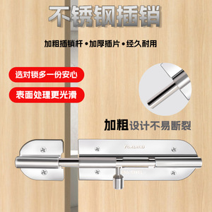 Yokomo Stainless Steel Surface Mounted Bolt Thickened Anti-theft Door <b>Lock</b> For Wooden Doors And <b>Windows</b> - Product Image 1