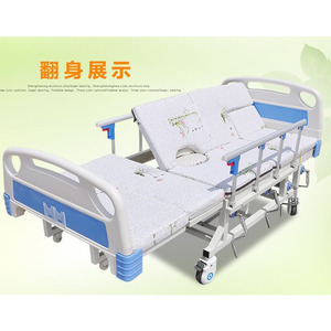 Lit médical multifonctionnel à courbe intégrale avec ouverture pour commode, pour soins à domicile et hôpitaux, structure métallique avec barrière de sécurité - Product Image 1