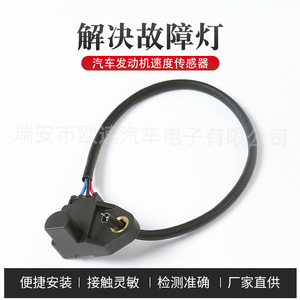 Speed <b>Sensor</b> 31705-AA620 31705-AA683 <b>For</b> <b>Car</b> Replacement Repair Standard Measurement Range New Part - Product Image 5