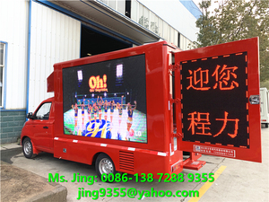 Mini camión de publicidad Led móvil Camión de pantalla Led móvil a la venta - Product Image 3