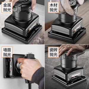 KOMAX Flatbed Electric Polisher 8 In Professional Wood Metal Tile Wall Sanding Machine - Product Image 1