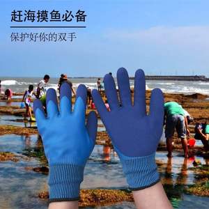 ถุงมือยางกันน้ำสำหรับผู้ใหญ่ สำหรับตกปลา จับปู งานกลางแจ้ง ป้องกันการลื่น ใช้ได้ทั้งชายและหญิง แบบสวม - Product Image 2