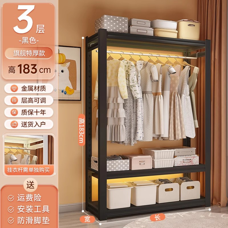 Acabado negro mate de tres capas, 183 cm de alto [incluye 1 barra para colgar ropa]