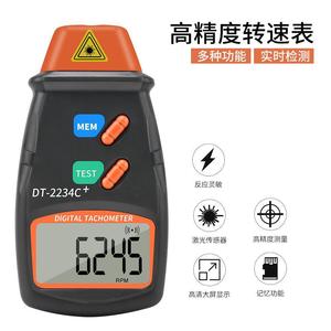 Tacómetro Digital Láser Dt2234c Plus, Medidor de RPM sin Contacto para Medición de Engranajes de Motor con Función de Memoria - Product Image 4