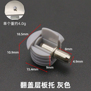Quincaillerie de mobilier de haute qualité : Fixation par boulon de connexion, support de tablette en plastique à came - Product Image 3