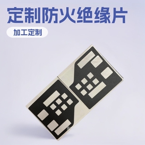 Feuille d'isolation pour animaux de compagnie, film Mylar haute tension pour protection électrique - Product Image 3
